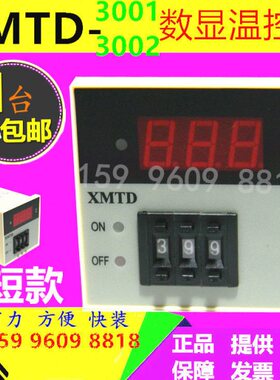 型仪D数显P1-220302001/vM/0温控仪表/ //30 2002K010TXE调节20T