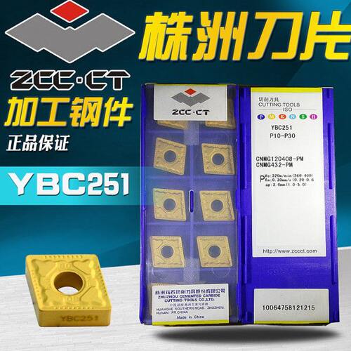 钢C0/株洲菱形240120加工CB14 MG刀片数控件钻石8PMN25/ Y25