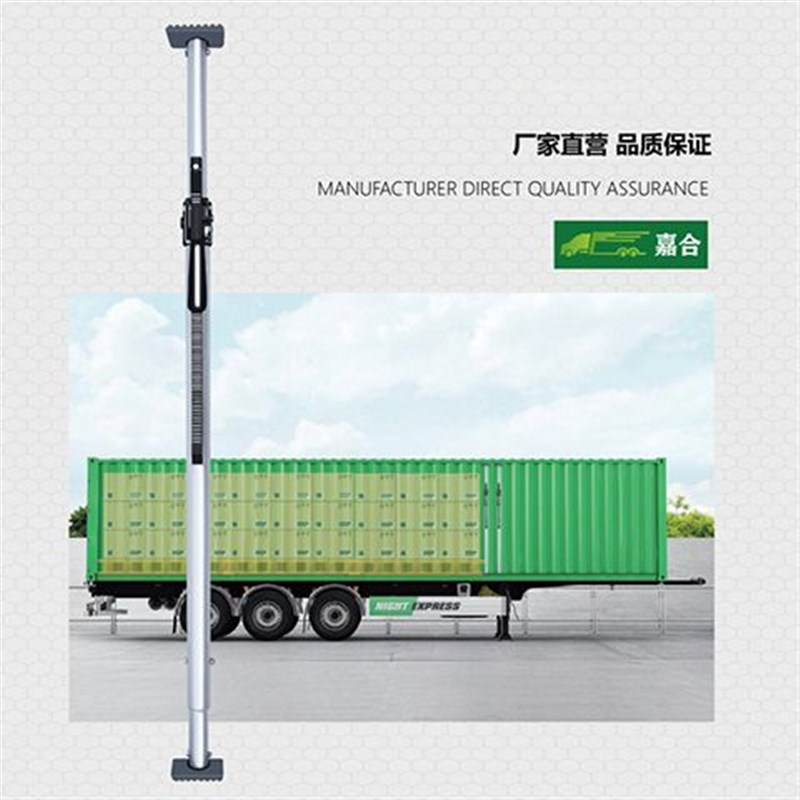 冷藏车支撑 厢式货m车 撑杆承重支架专用撑杆货物整理神器专用撑