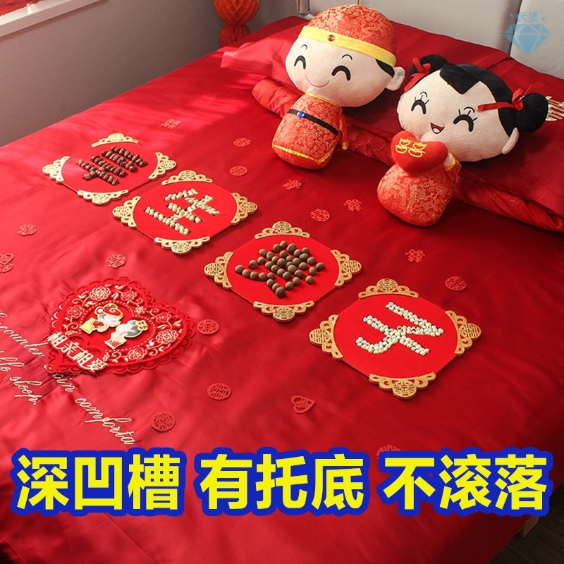 早生贵子a模具干果组合结婚用品大全凹槽有底床上压床摆件高级模