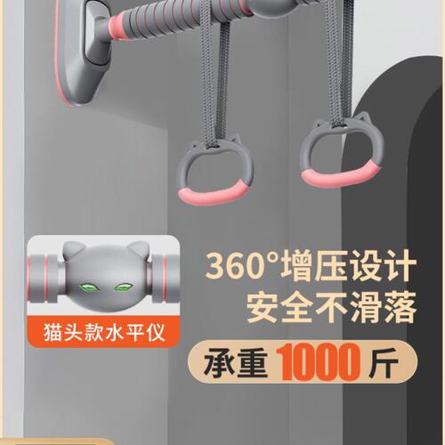 门室内家用吊环单杆引体向上器门单杠家用运动器材上框单杠免打孔