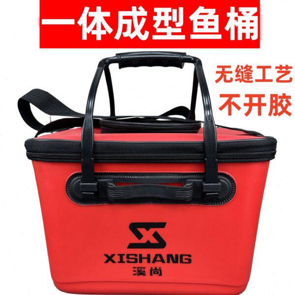 箱活鱼桶鱼桶钓鱼桶加厚一体成eva矶型料桶钓饵溪尚鱼护桶装鱼桶