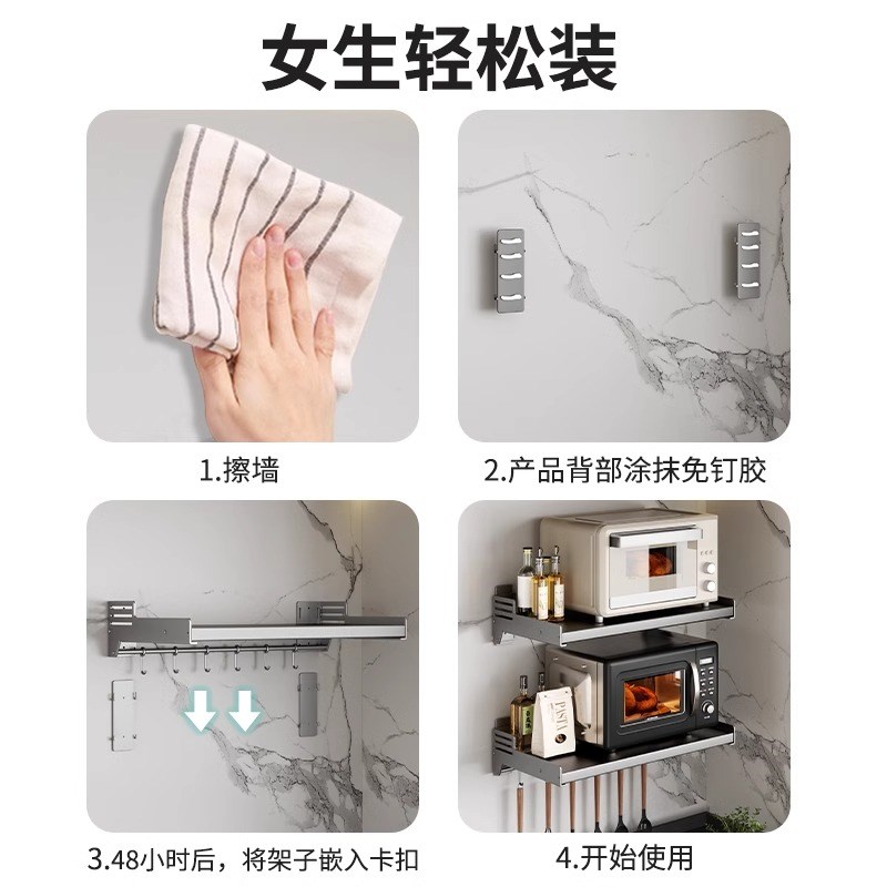 微波炉壁挂式置物架上墙支u架架子托架挂架悬空架悬挂架厨房板墙