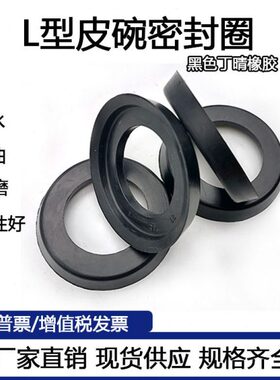 *0O型圈槽圈型/碗0轴/油封l3035026沟密封件密封圈LL型0/28/皮250