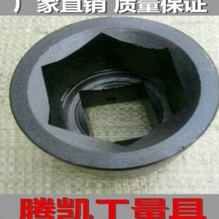 mm65 7013寸半 销135热60  重型风炮套筒0 腾凯一75125套筒头一寸