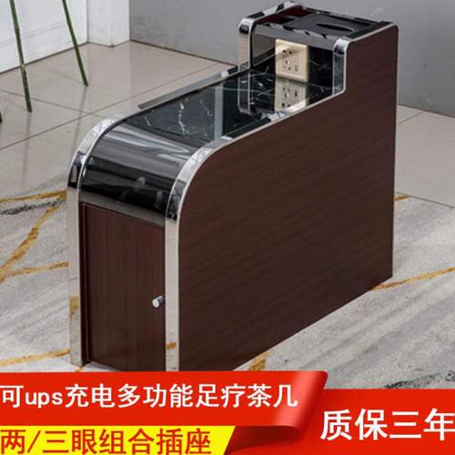 茶几足浴茶几沙发经济型间小茶几中疗茶几足美甲店专用足浴柜美容