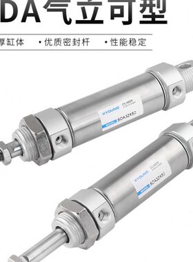 2可X10气动X7不锈钢迷你气缸SD型0250A3SD迷你气缸5A3X2气SD立A3