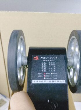 长2005M传感器RK  -计L传动轮长测0-仪9