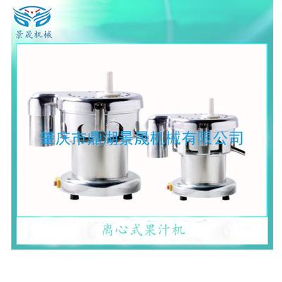 离心式榨果汁机厂家ZZ-1000/ZZ-2000商用食品机械