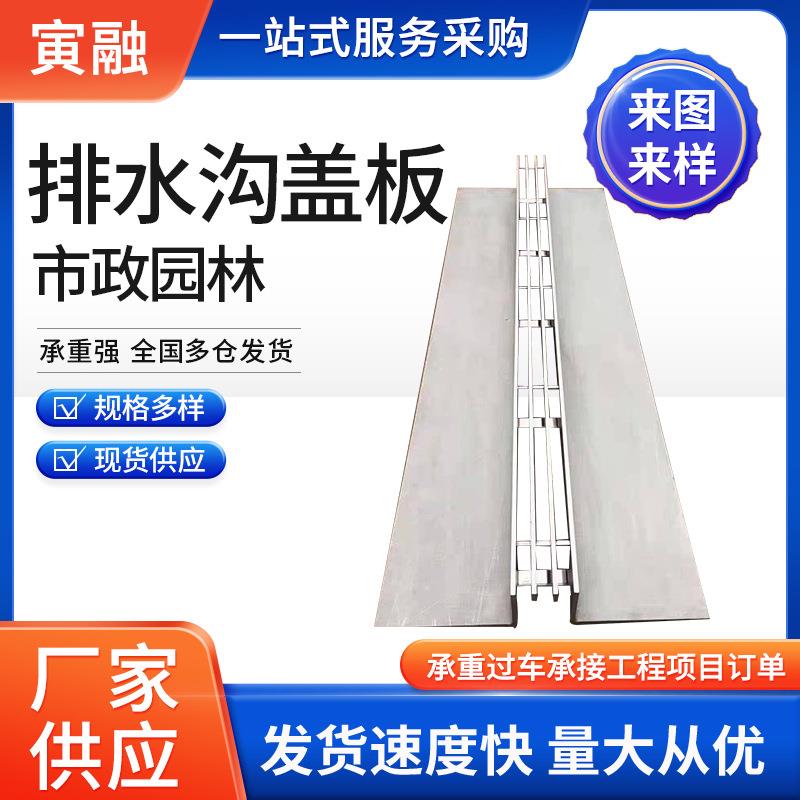 厂家u型槽树脂槽缝隙式不锈钢一体式树脂排水沟成品线性排水沟