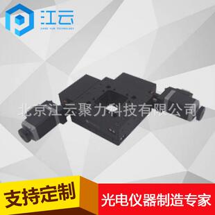 电动二维平移台HT100WA20*20电动平移台XY平移台