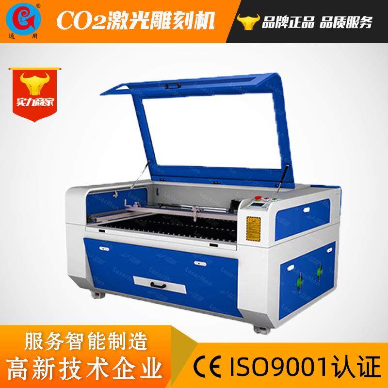热销款二氧化碳激光雕刻机亚克力板光纤切割机木头浮雕机设备厂家,清洗/食品/商业设备,其他食品加工设备,淘宝优惠券,粉丝福利购,淘宝优惠卷