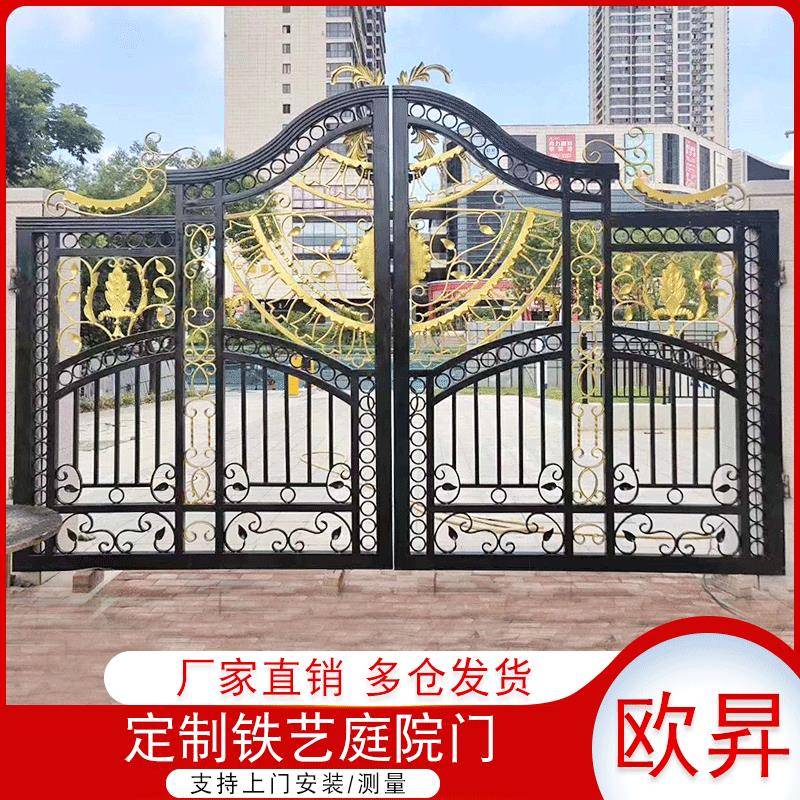 云南曲靖庭院门围墙大门铸铁门别墅金属门欧式风格门