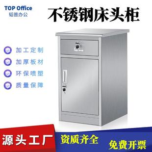 厂家不锈钢食品添加剂柜阳台床头柜活动柜抽屉带锁矮柜