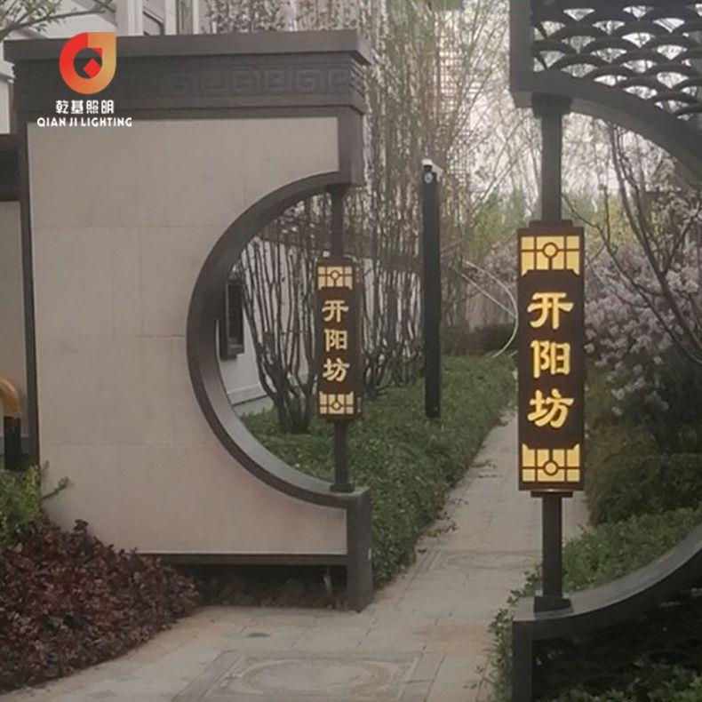 过道灯led户外防水酒店别墅室外宫廷灯中式通道工程柱头灯庭院灯