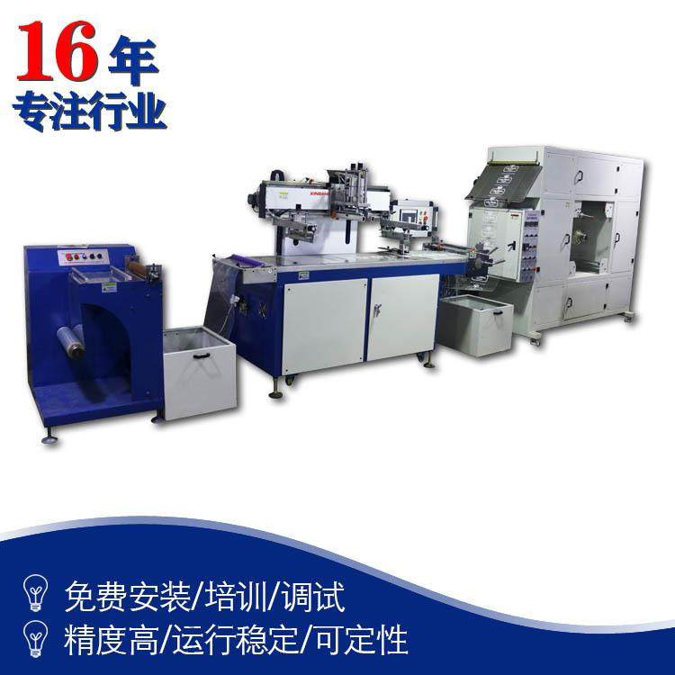 卷对卷丝网印刷机双面双色精准套色卷筒式自动上下料丝印机精密,五金/工具,其他机械五金,淘宝优惠券,粉丝福利购,淘宝优惠卷