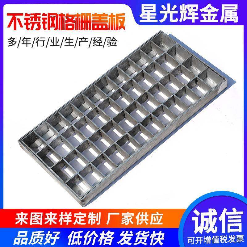 不锈钢格栅排水沟304下水道盖板课过车源头直发承重强井盖,基础建材,井盖,淘宝优惠券,粉丝福利购,淘宝优惠卷