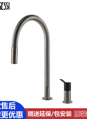 意大利进口捷仕Gessi厨房水槽水龙头可抽拉全铜水龙头60001 60003
