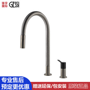 意大利进口捷仕Gessi厨房水槽水龙头可抽拉水龙头60001 60003