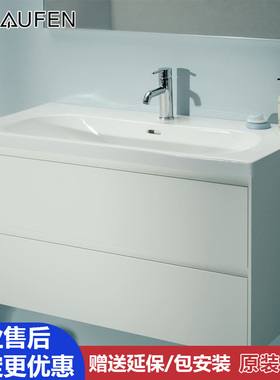 瑞士Laufen劳芬LUA一体式面盆80cm盆100cm自洁台盆 810087 810089