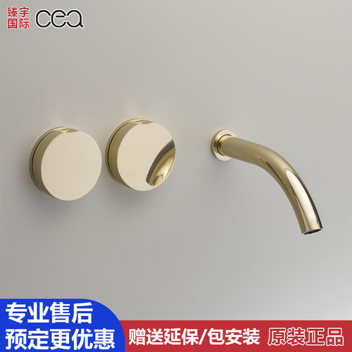 意大利Cea进口Giotto暗装入墙式面盆龙头GIO11 GIO42