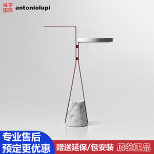 AntonioLupi安东尼奥卢比独立式大理石置物架毛巾架HALO