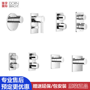 德国Dornbracht当代暗装恒温花洒龙头面板36426670