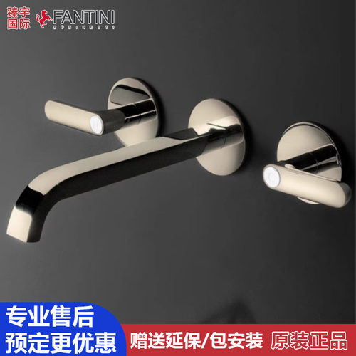 意大利FANTINI凡蒂尼icona deco入墙式面盆龙头多颜色R110B R113B