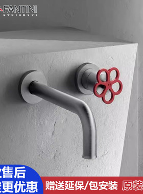 意大利Fantini凡蒂尼Boffi Pipe系列墙出暗装面盆龙头T513B M011A