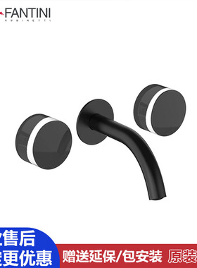 意大利Fantini凡蒂尼NICE黑色入墙墙出暗装面盆龙头S210SB S213SB