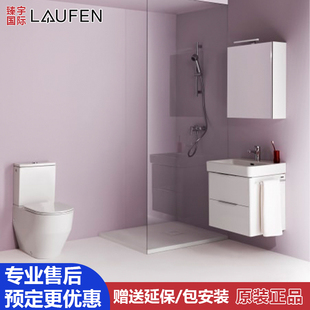 瑞士Laufen劳芬Pro落地式马桶坐便器分体式 825952 829953 894966