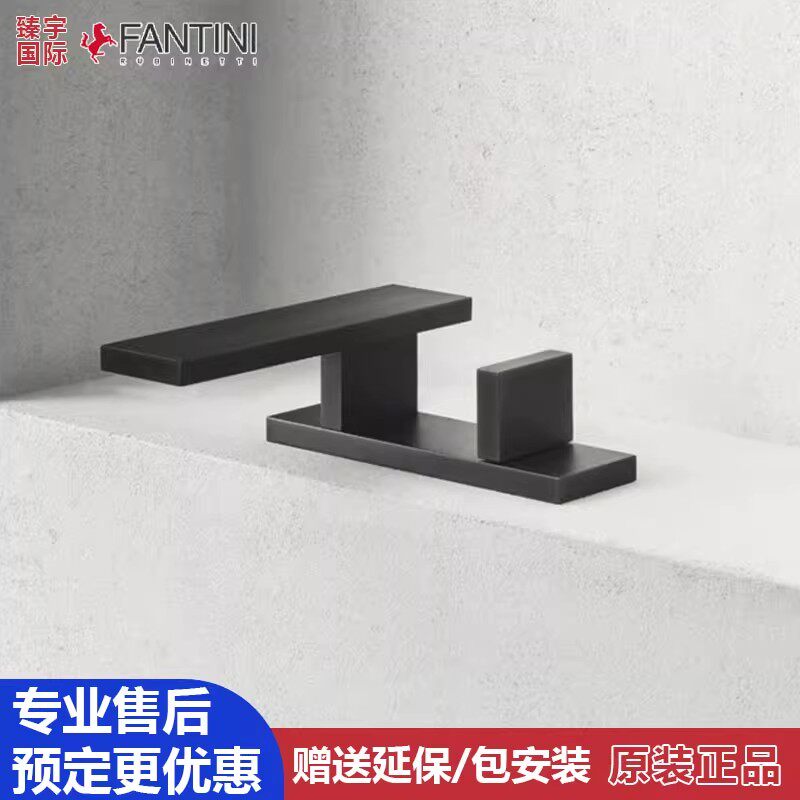 意大利fantini凡蒂尼AK/25座式面盆龙头可折叠P5T204WF P5T104WF