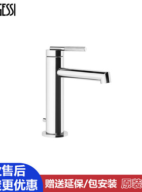 意大利进口捷仕Gessi面盆洗手盆水龙头黄铜镀铬水龙头63501 63502