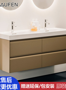 瑞士Laufen劳芬MEDA壁挂盆一体式面盆130cm面盆双盆浴室柜 814112