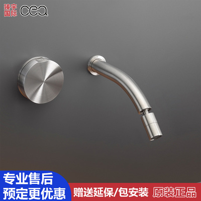 意大利Cea进口Giotto系列入墙式暗装面盆龙头GIO19 GIO44