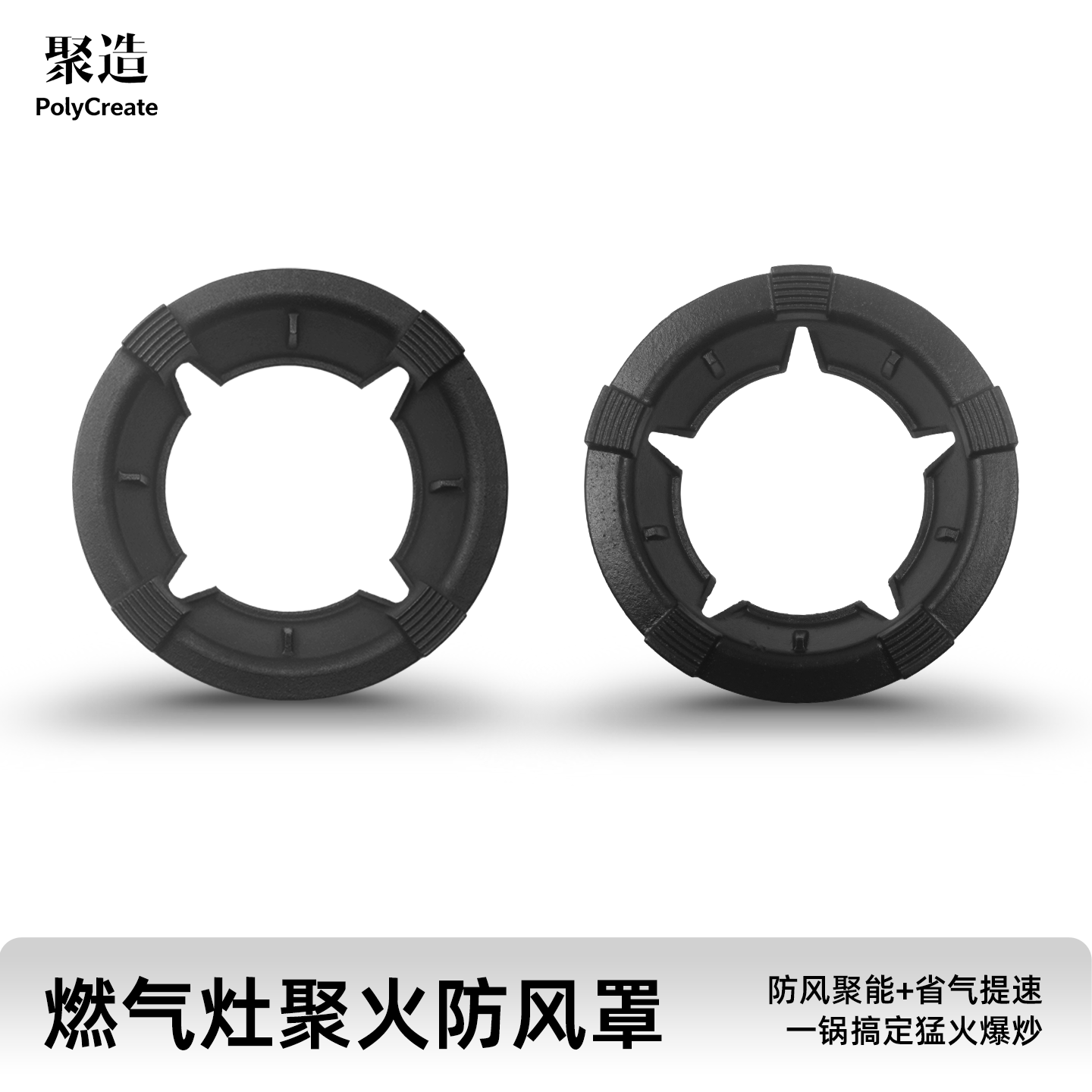 家用天然气液化气燃气灶配件炉头架锅架防风罩通用四耳五耳聚能罩