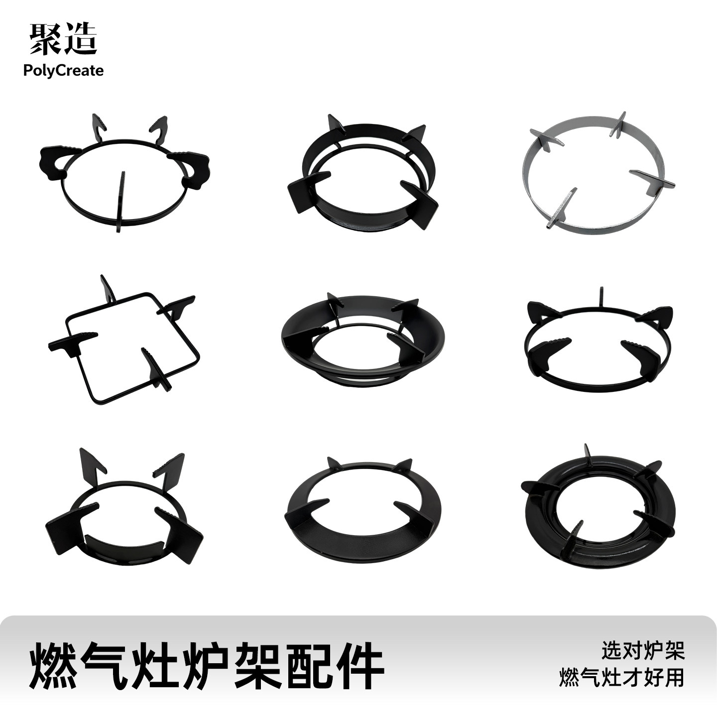 嵌入式台式家用燃气灶液化天然气炉架锅支架四爪五爪加厚通用配件