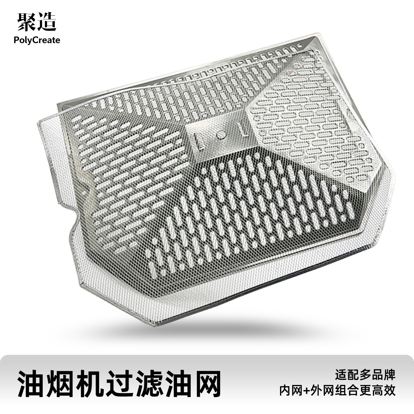 家用老款式抽油烟机配件不锈钢过滤网外罩内丝油网接油盒油杯通用,大家电,烟机灶具配件,淘宝优惠券,粉丝福利购,淘宝优惠卷