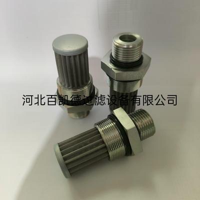 供应工程机械液压油滤芯8U-072 吸油滤芯
