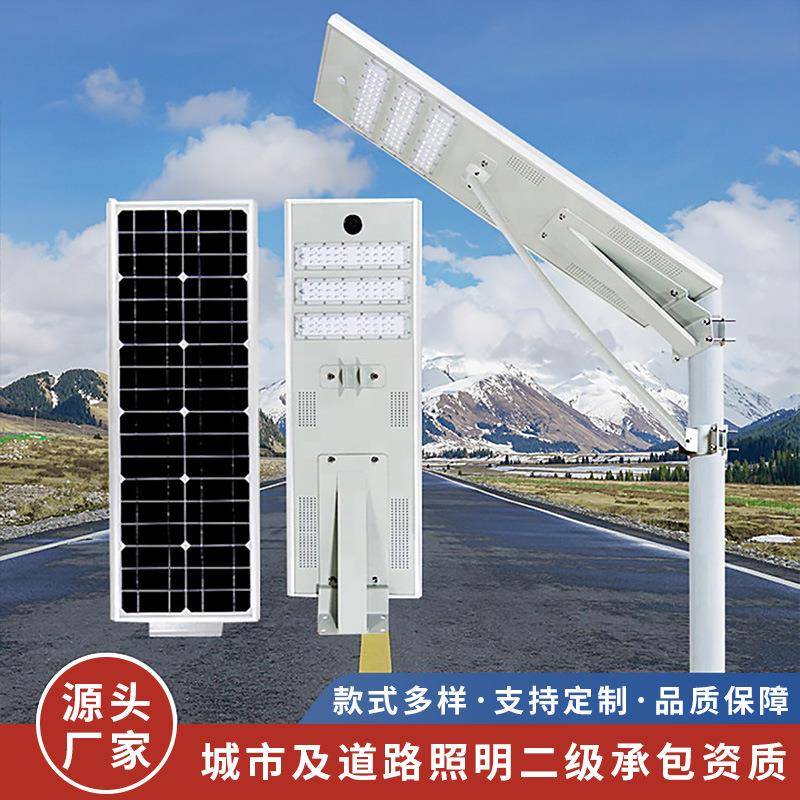 跨境led太阳能路灯户外全铝一体化太阳能智能感应路灯头庭院灯
