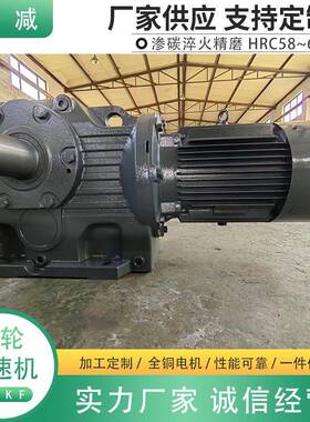 起重机减速机KA127KA157高效率耐高温低噪音厂家现货直发变速箱