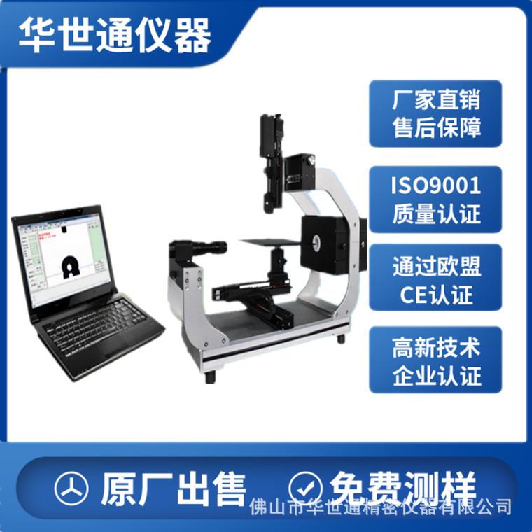 水滴角测试仪研究型接触角测量仪表面张力浸润性滴水角测定