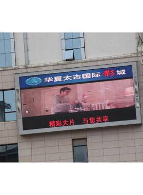 LED户外全彩屏P16静态模组()