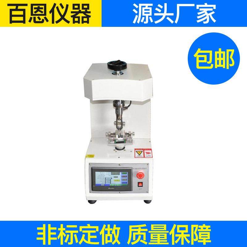 BN336型拉链扭转试验机扭转强度测试机扭力试验机,工业油品/胶粘/化学/实验室用品,其他实验室设备,淘宝优惠券,粉丝福利购,淘宝优惠卷