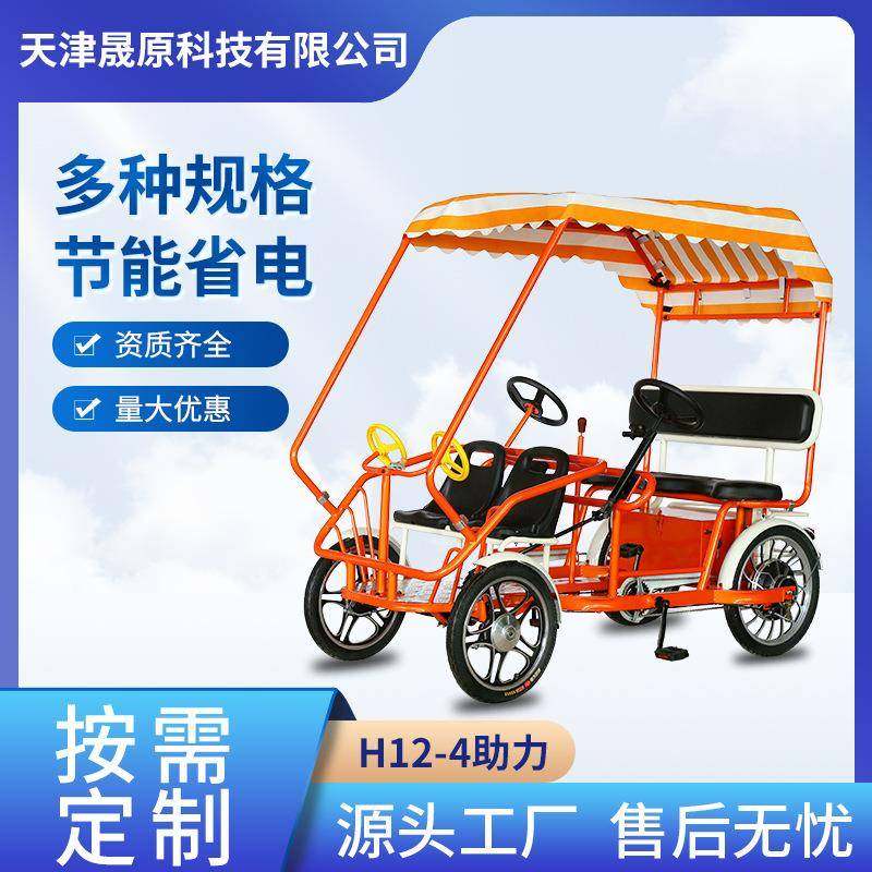 新款四轮多人骑行脚踏车景区电助力四轮车太阳能充电助力车带蓬,搬运/仓储/物流设备,其他起重搬运设备,淘宝优惠券,粉丝福利购,淘宝优惠卷