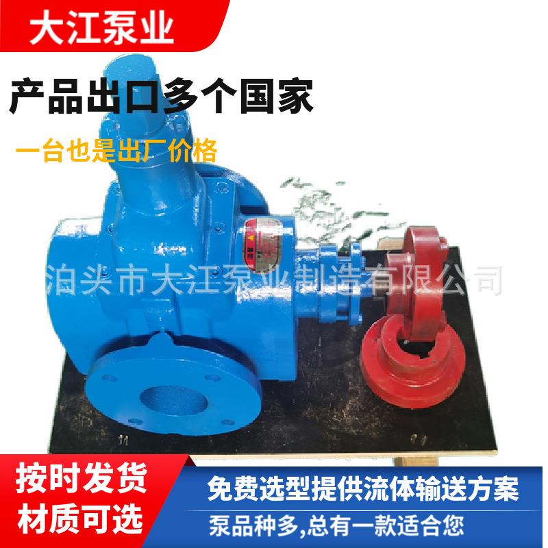 现货YCB-10/0.6内圆弧齿轮油泵润滑油柴油机油泵高温齿轮油泵厂家