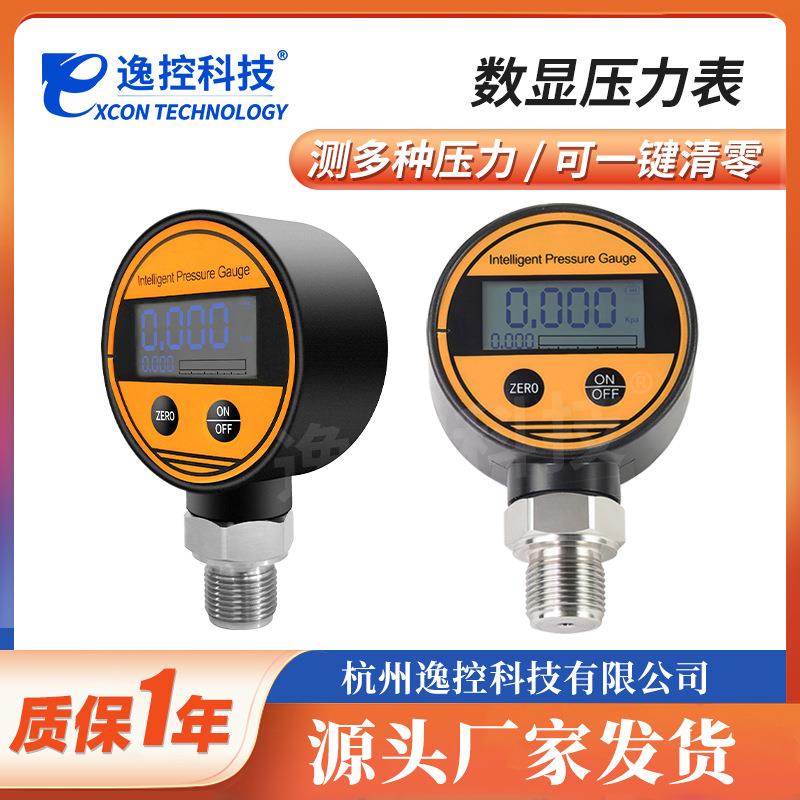 数显压力表高精度数字防震气压水压油压泵负压真空开关压力控制器