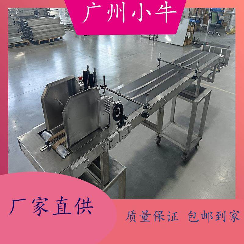 面膜纸盒纸箱铜版纸自动分离机塑料袋喷码机配套分页机厂家直销,清洗/食品/商业设备,其他食品加工设备,淘宝优惠券,粉丝福利购,淘宝优惠卷