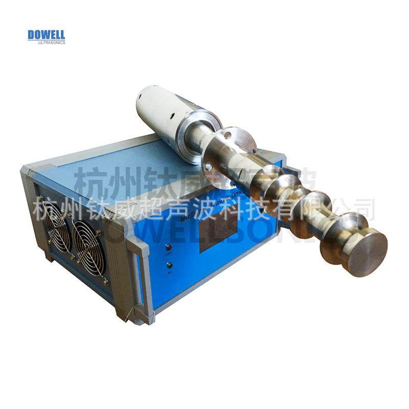 超声波石蜡乳化设备超声波乳化仪超声波乳化
