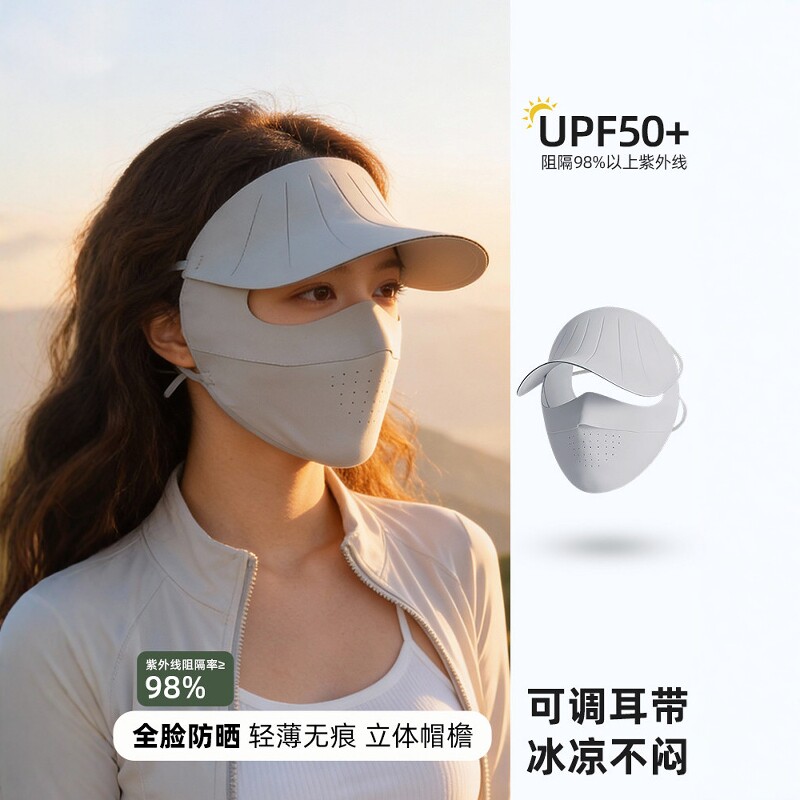冰丝防晒面罩帽子一体护颈脸基尼图片